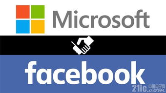 微軟與Facebook聯(lián)手，共筑人工智能應(yīng)用軟件新藍(lán)圖